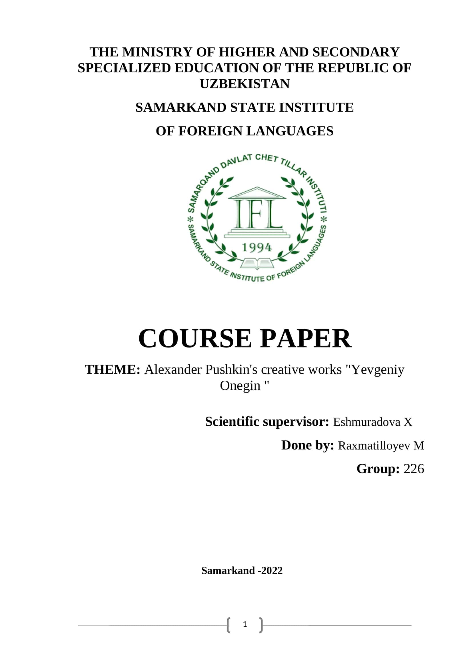 Theme: Alexander Pushkin's creative works "Yevgeniy Onegin" 1