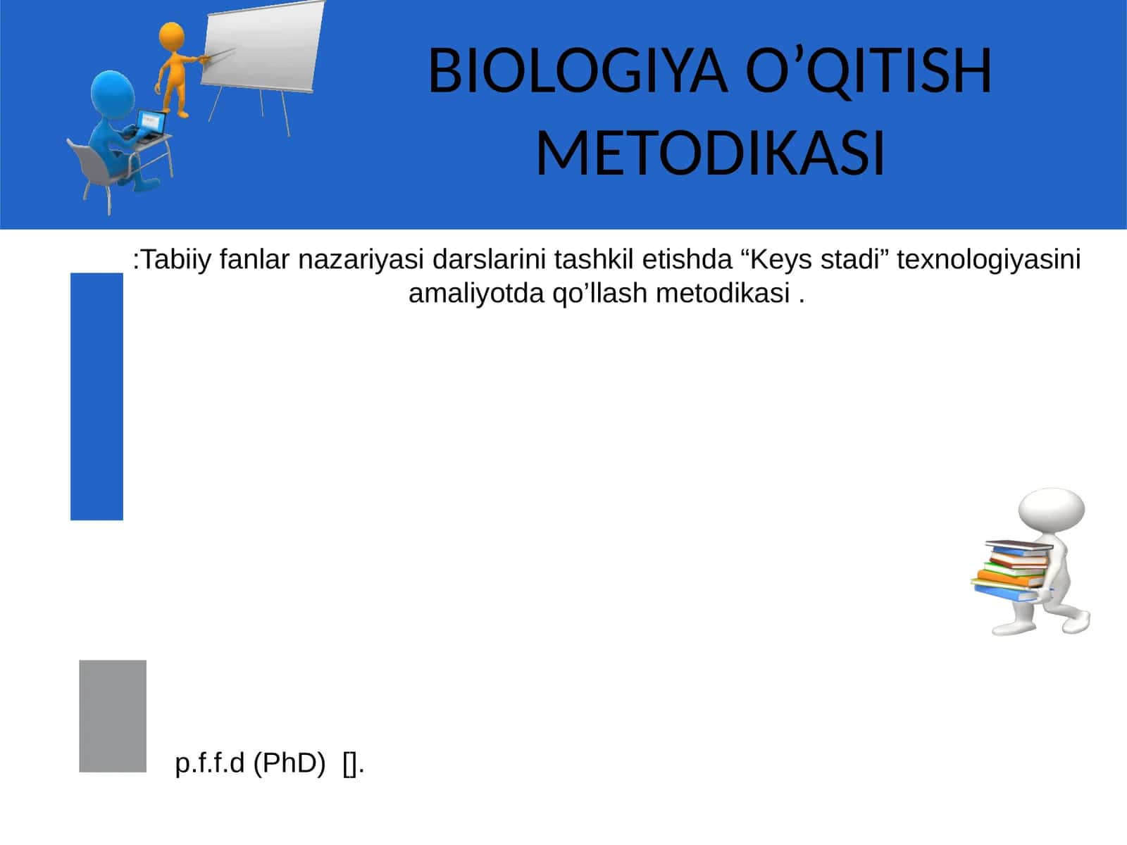 BIOLOGIYA O’QITISH METODIKASI:Tabiiy fanlar nazariyasi darslarini tashkil etishda “Keys stadi” texnologiyasini amaliyotda qo’llash metodikasi 1