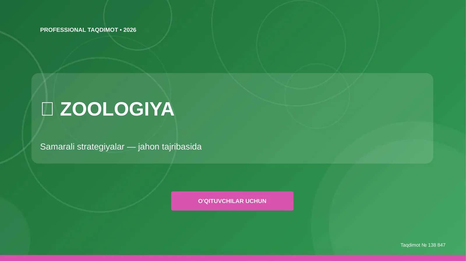 Zoologiya: samarali strategiyalar (jahon tajribasida) [o'qituvchilar uchun] 1