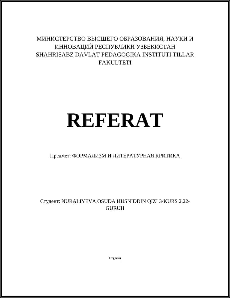 Формализм И литературная критика 1
