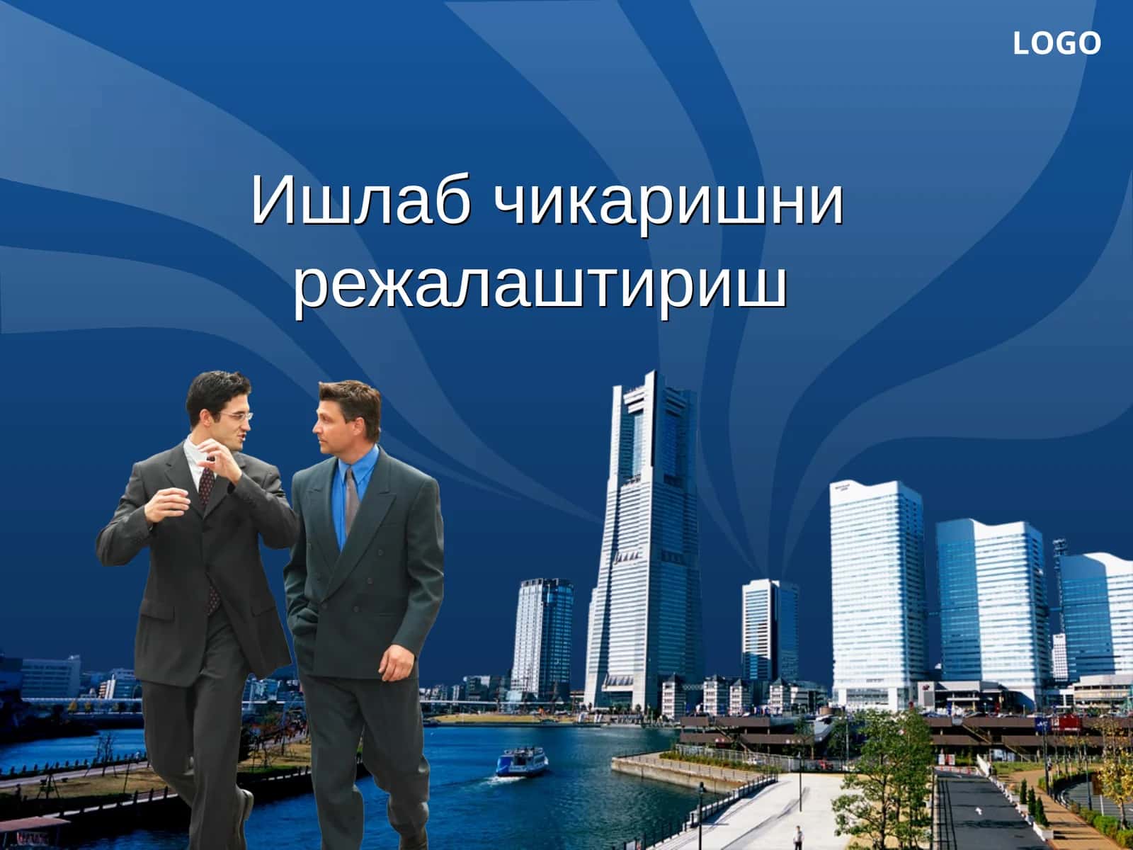 Ишлаб чикаришни режалаштириш 1