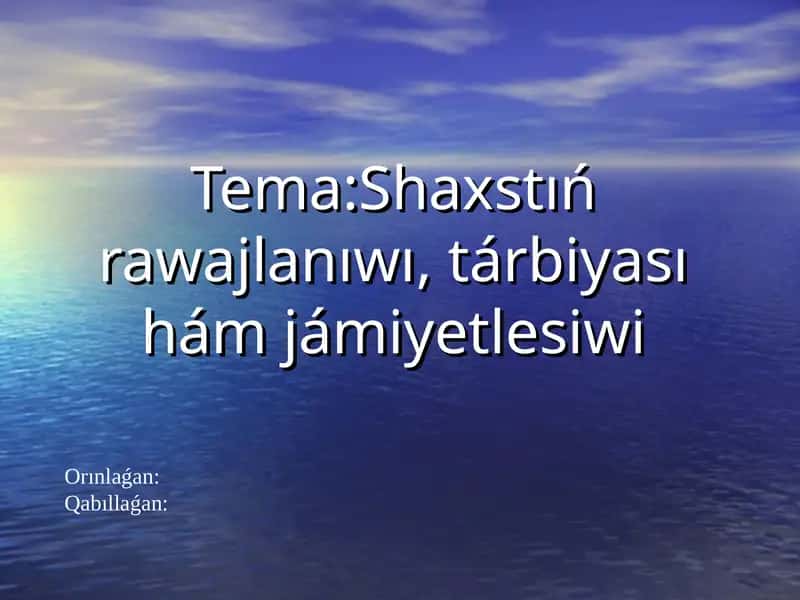 Shaxstıń rawajlanıwı, tárbiyası hám jámiyetlesiwi 1