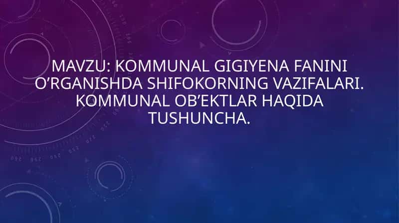 Kommunal gigiyena fanini o’rganishda shifokorning vazifalari. Kommunal ob’ektlar haqida tushuncha 1