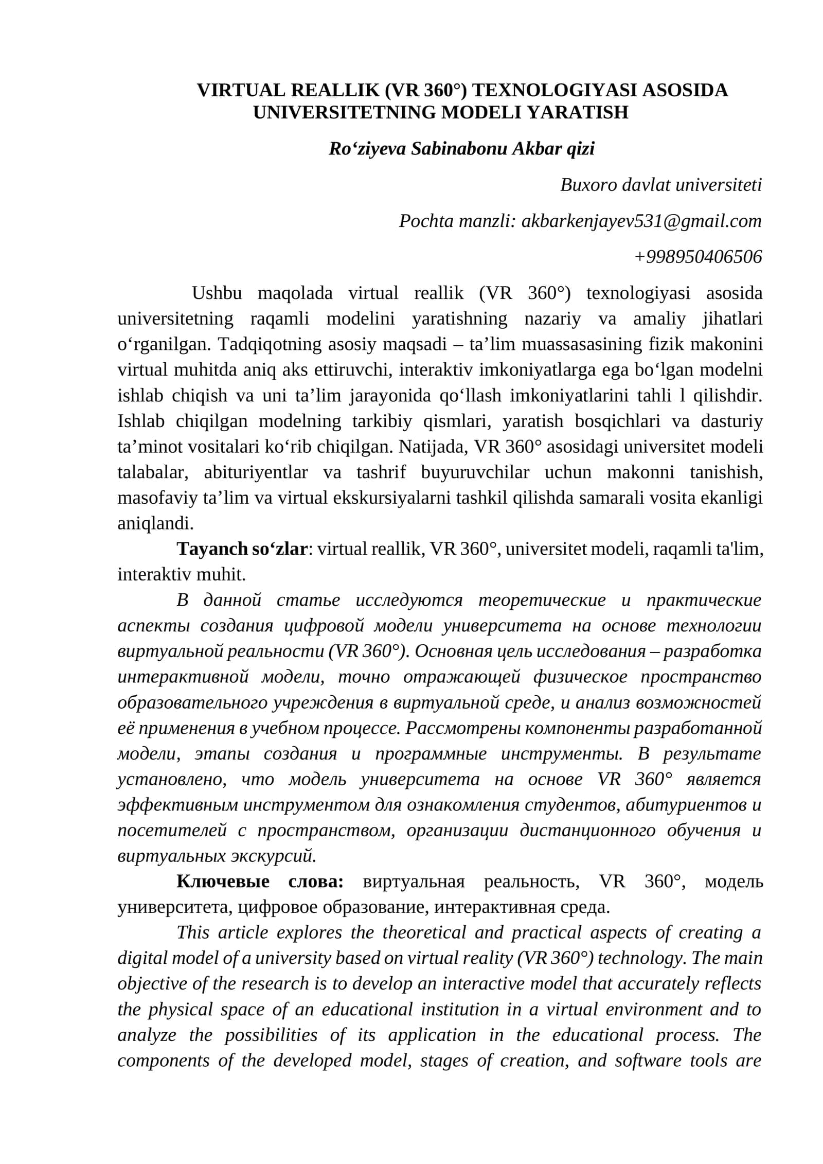 VIRTUAL REALLIK (VR 360°) TEXNOLOGIYASI ASOSIDA UNIVERSITETNING MODELI YARATISH 1