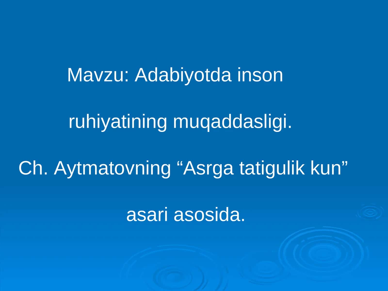 Adabiyotda inson ruhiyatining muqaddasligi. Ch. Aytmatovning “Asrga tatigulik kun” asari asosida 1