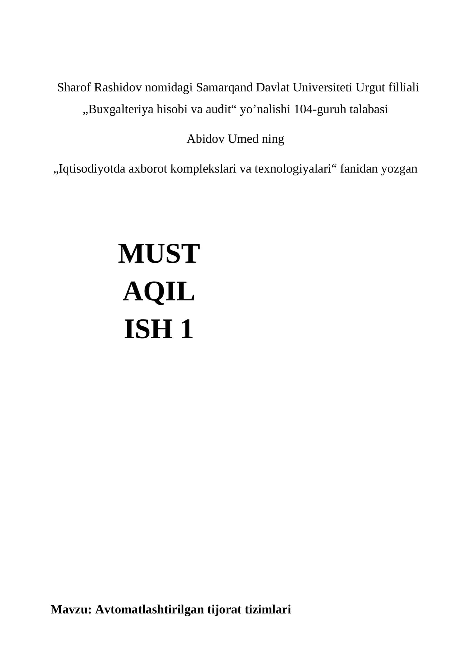 Avtomatlashtirilgan tijorat tizimlari 1