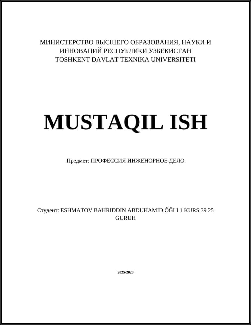 ПРОФЕССИЯ ИНЖЕНОРНОЕ ДЕЛО 1