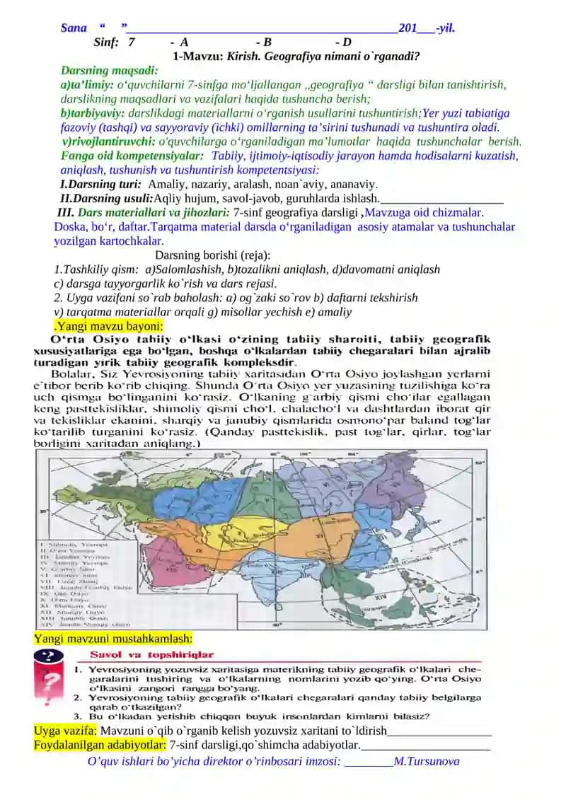 Geografiya darsligi 1