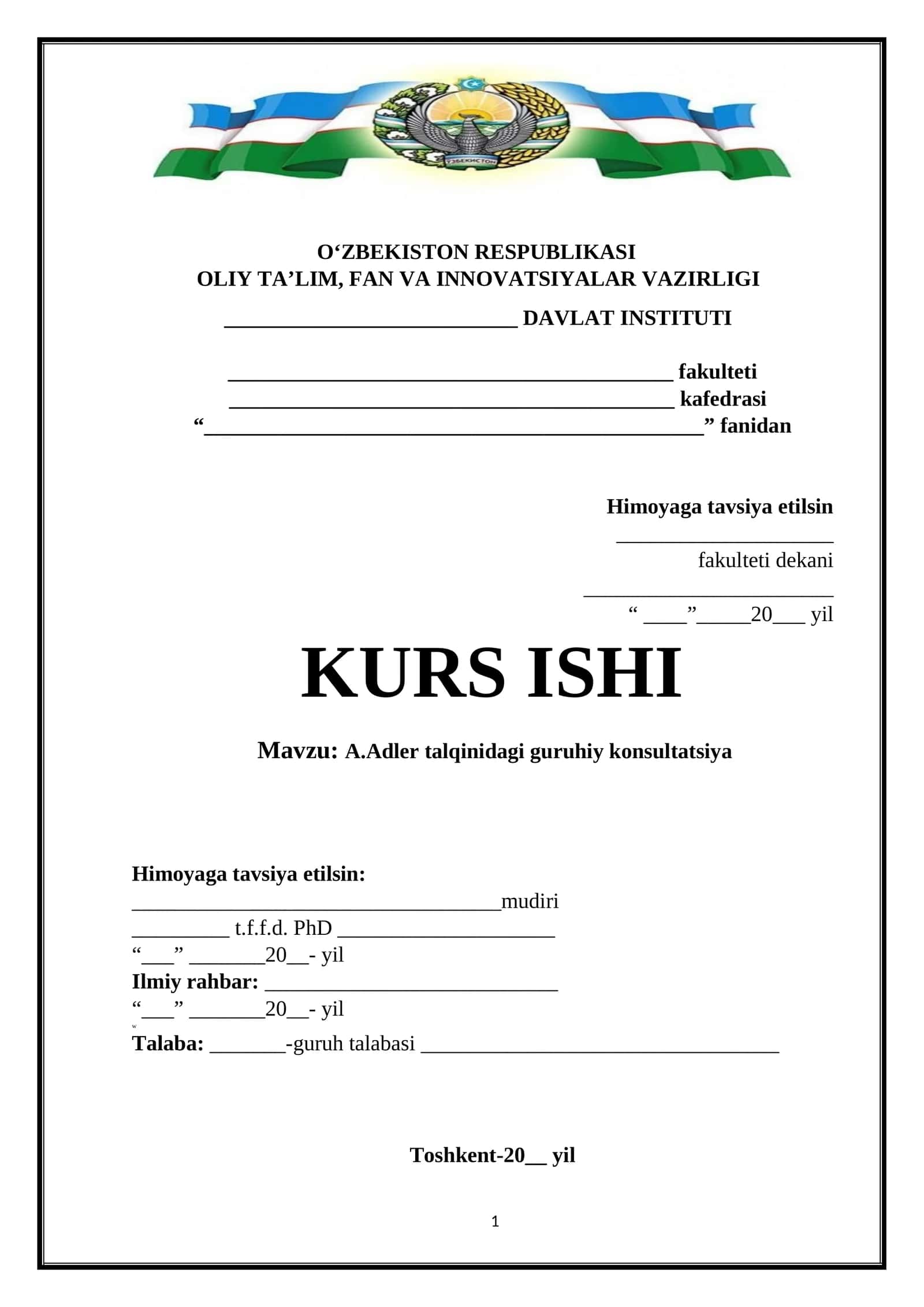 A.Adler talqinidagi guruhiy konsultatsiya 1