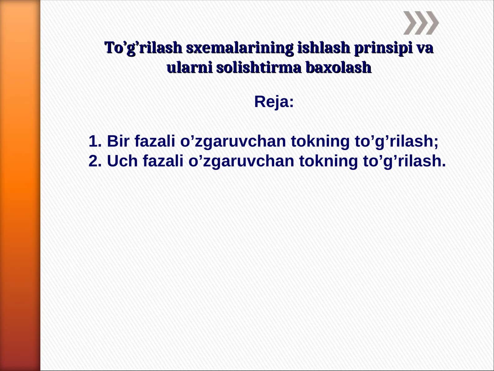 To’g’rilash sxemalarining ishlash prinsipi va ularni solishtirma baxolash 1