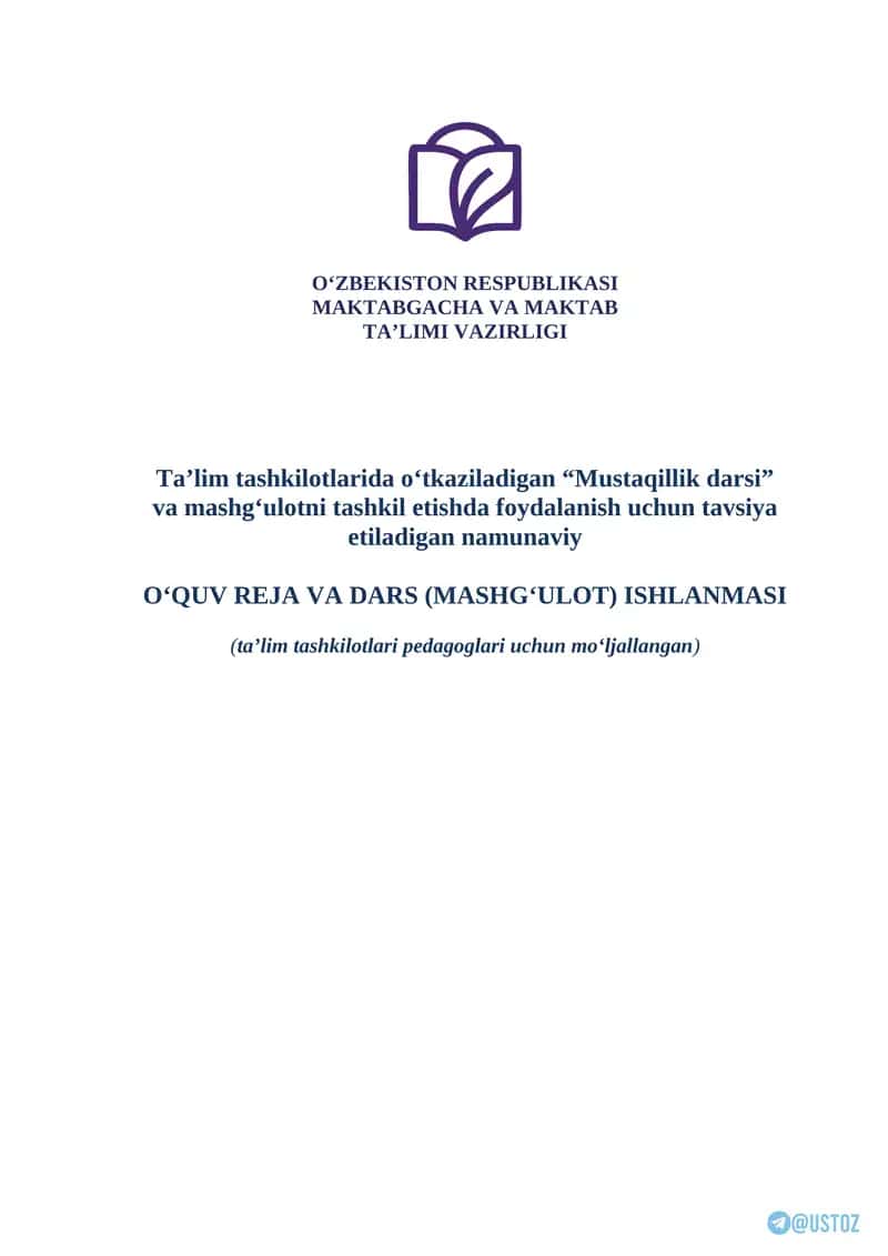 Ta’lim tashkilotlarida oʻtkaziladigan “Mustaqillik darsi” va mashg‘ulotni tashkil etishda foydalanish uchun tavsiya etiladigan namunaviy O‘QUV REJA VA DARS (MASHG‘ULOT) ISHLANMASI 1