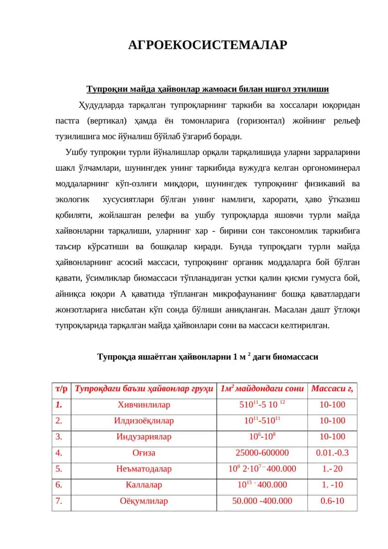 АГРОЕКОСИСТЕМАЛАР 1