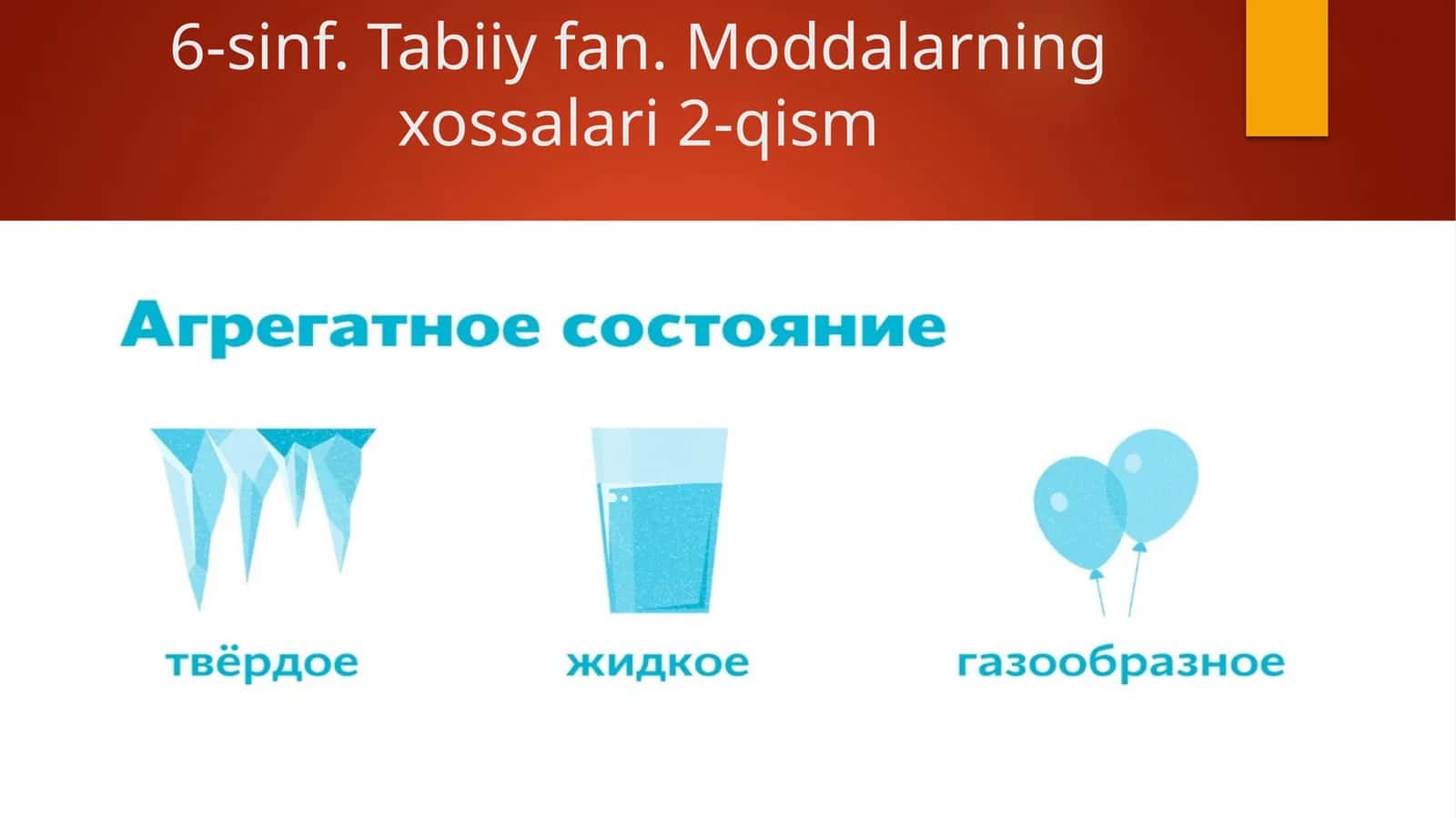 6-sinf. Tabiiy fan. Moddalarning xossalari 2-qism 1