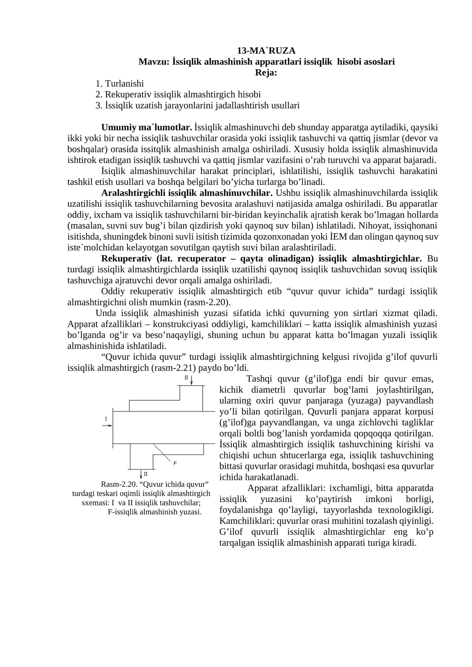 İssiqlik almashinish apparatlari issiqlik hisobi asoslari 1