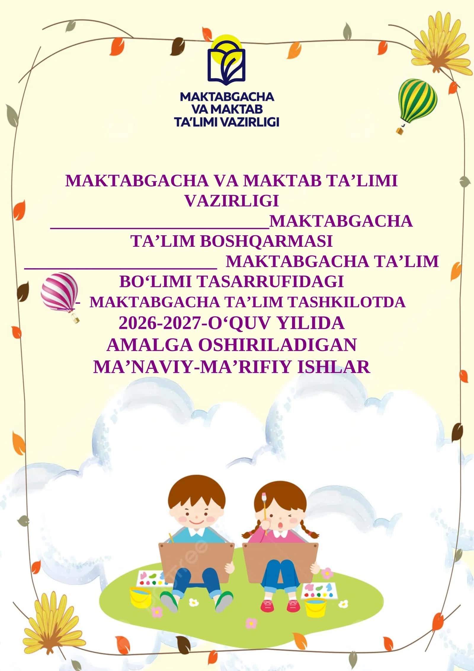 MAKTABGACHA TA’LIM TASHKILOTDA 2026-2027-OʻQUV YILIDA AMALGA OSHIRILADIGAN MAʼNAVIY-MAʼRIFIY ISHLAR 1
