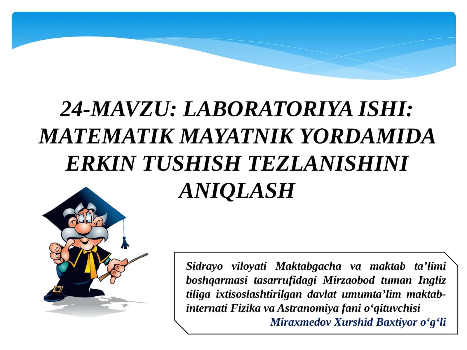 LABORATORIYA ISHI: MATEMATIK MAYATNIK YORDAMIDA ERKIN TUSHISH TEZLANISHINI ANIQLASH 1
