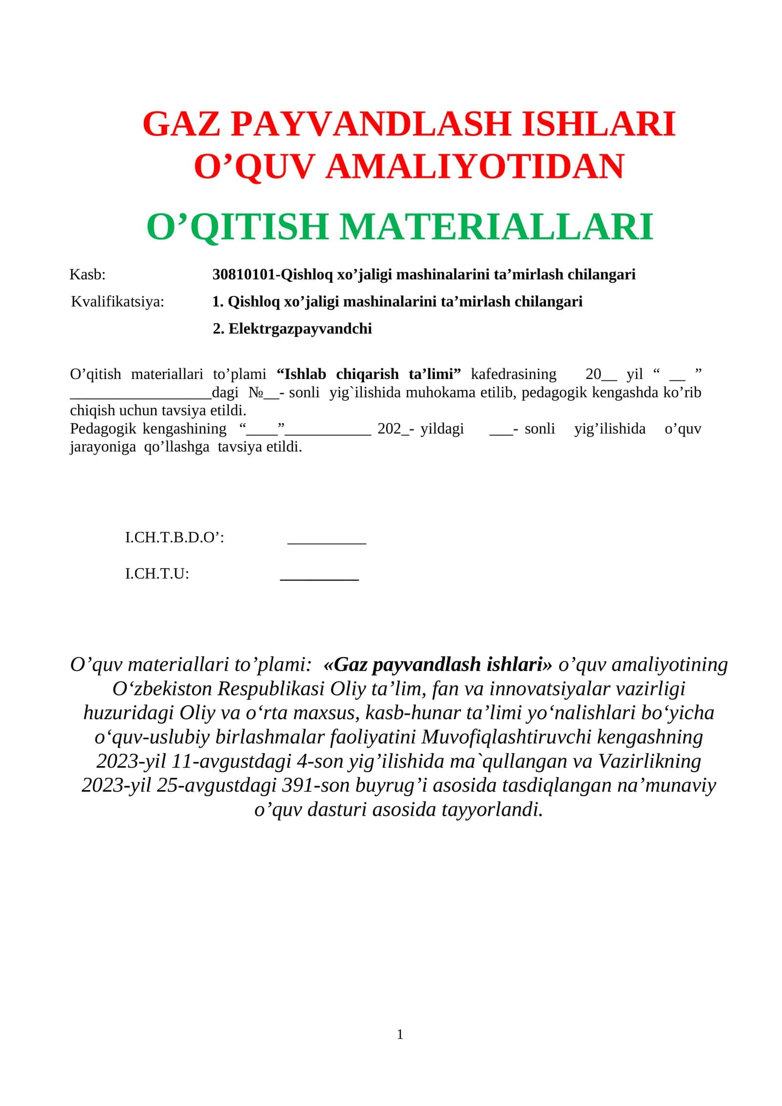 GAZ PAYVANDLASH ISHLARI O’QUV AMALIYOTIDAN O’QITISH MATERIALLARI 1