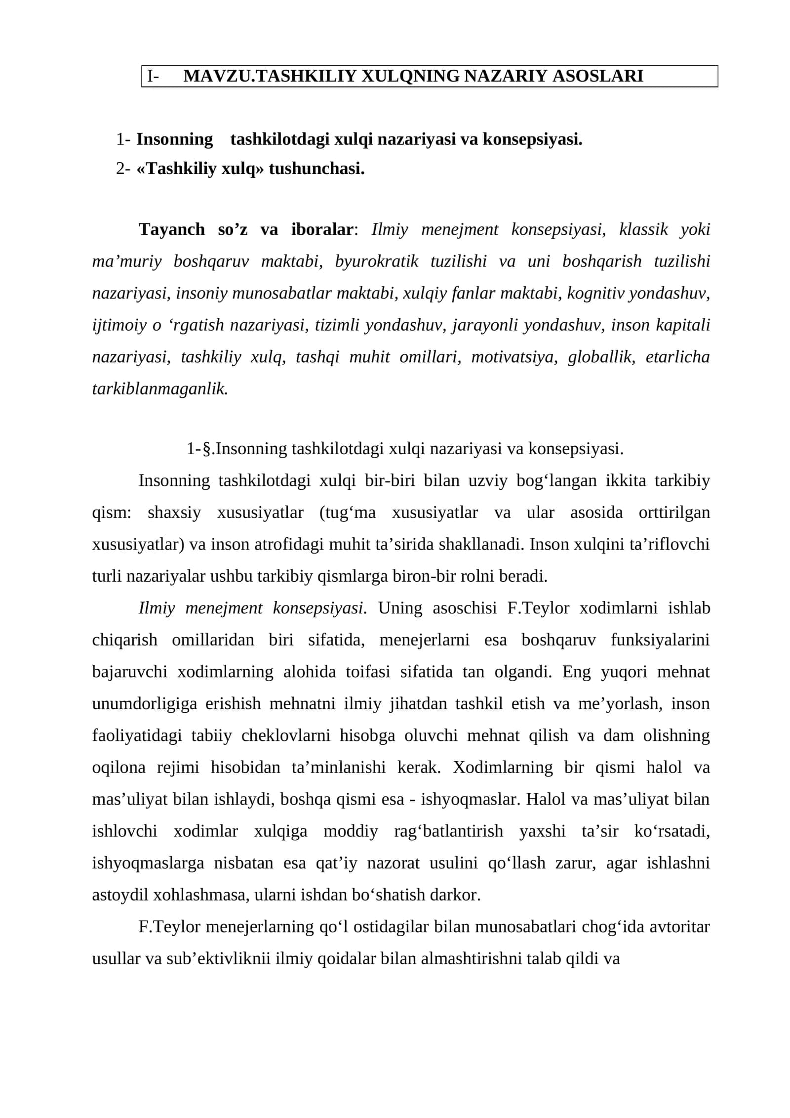 Tashkiliy xulqning nazariy asoslari 1
