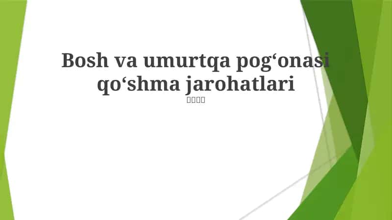 Bosh va umurtqa pog‘onasi qo‘shma jarohatlari 1