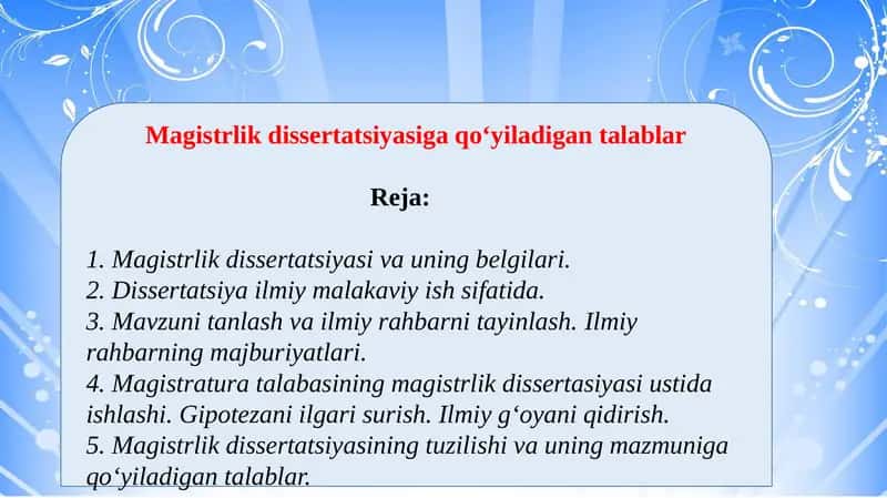 Magistrlik dissertatsiyasiga qo‘yiladigantalablar 1