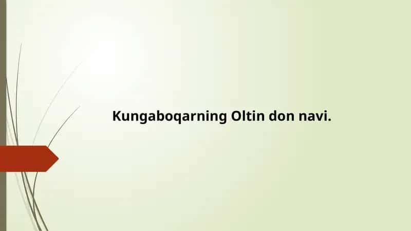 Kungaboqarning Oltin don navi 1