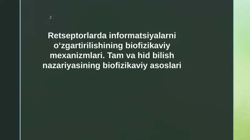 Retseptorlarda informatsiyalarni oʻzgartirilishining biofizikaviy mexanizmlari. Tam va hid bilish nazariyasining biofizikaviy asoslari 1