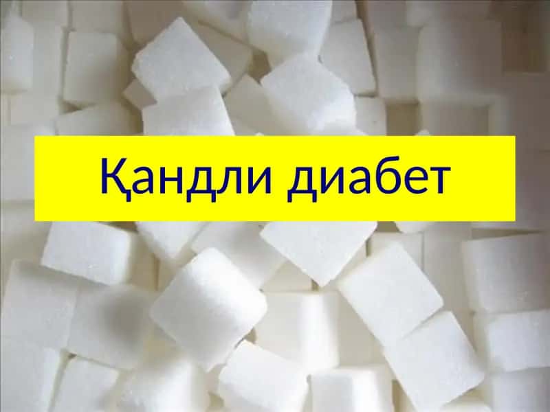 Qandli diabet 1