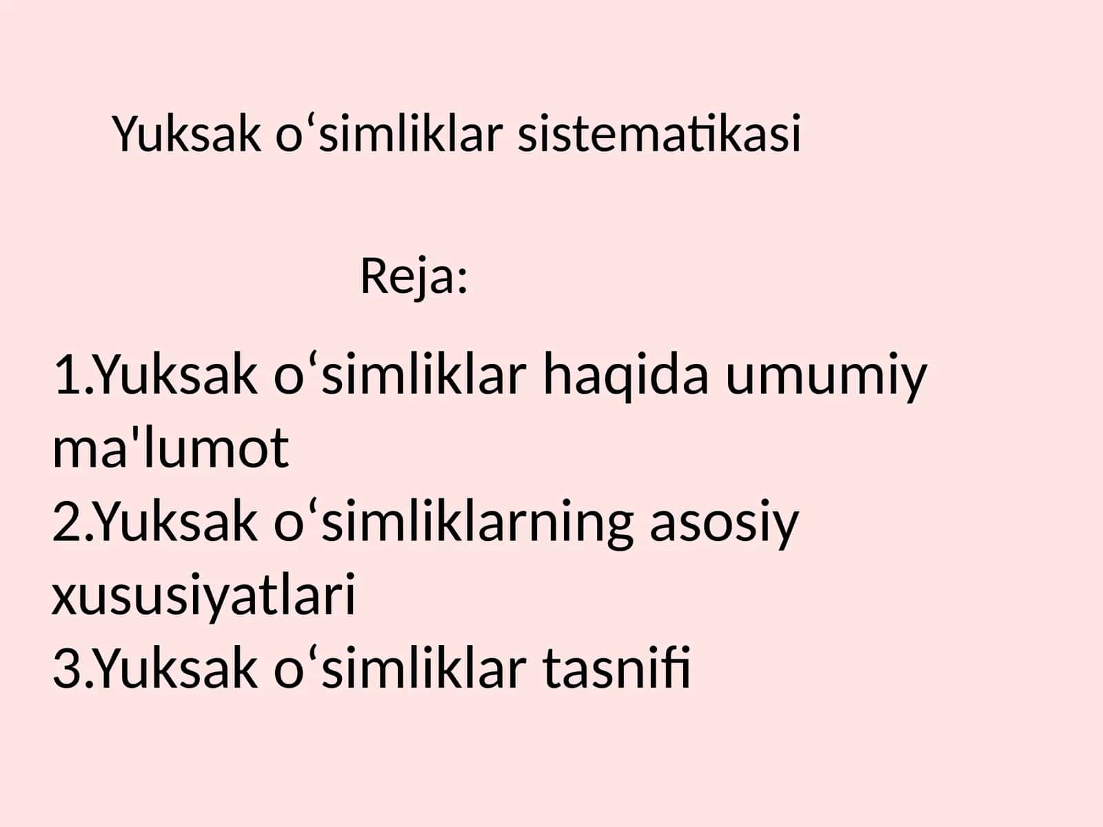 Yuksak oʻsimliklar sistematikasi 1