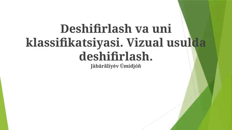 Insonning ko'rish tizimi va dekodlash 1
