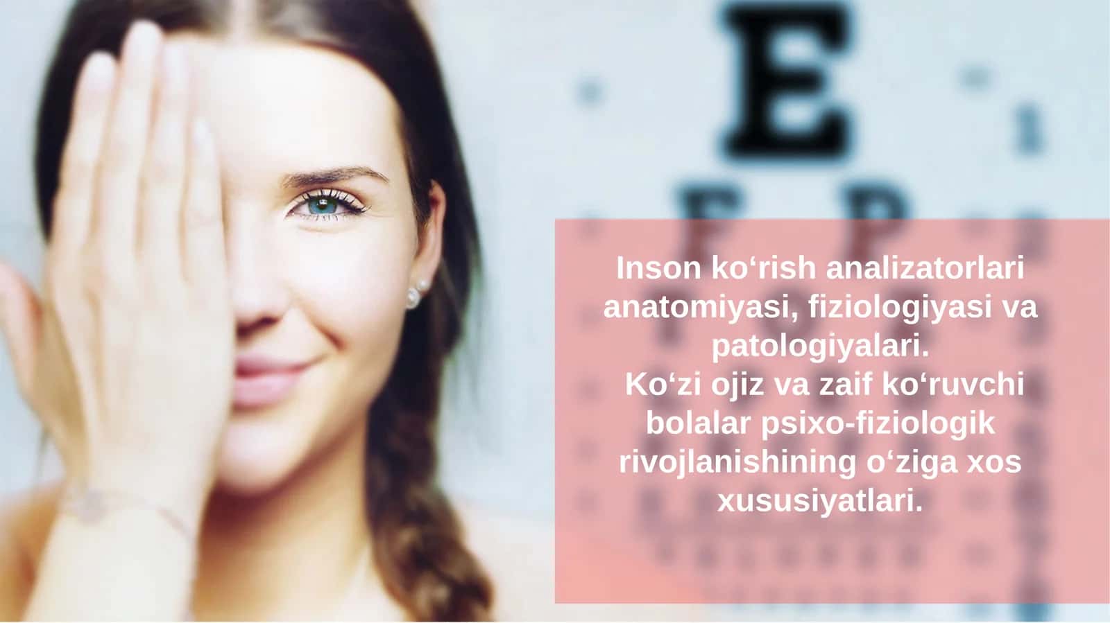 Inson ko‘rish analizatorlari anatomiyasi, fiziologiyasi va patologiyalari 1