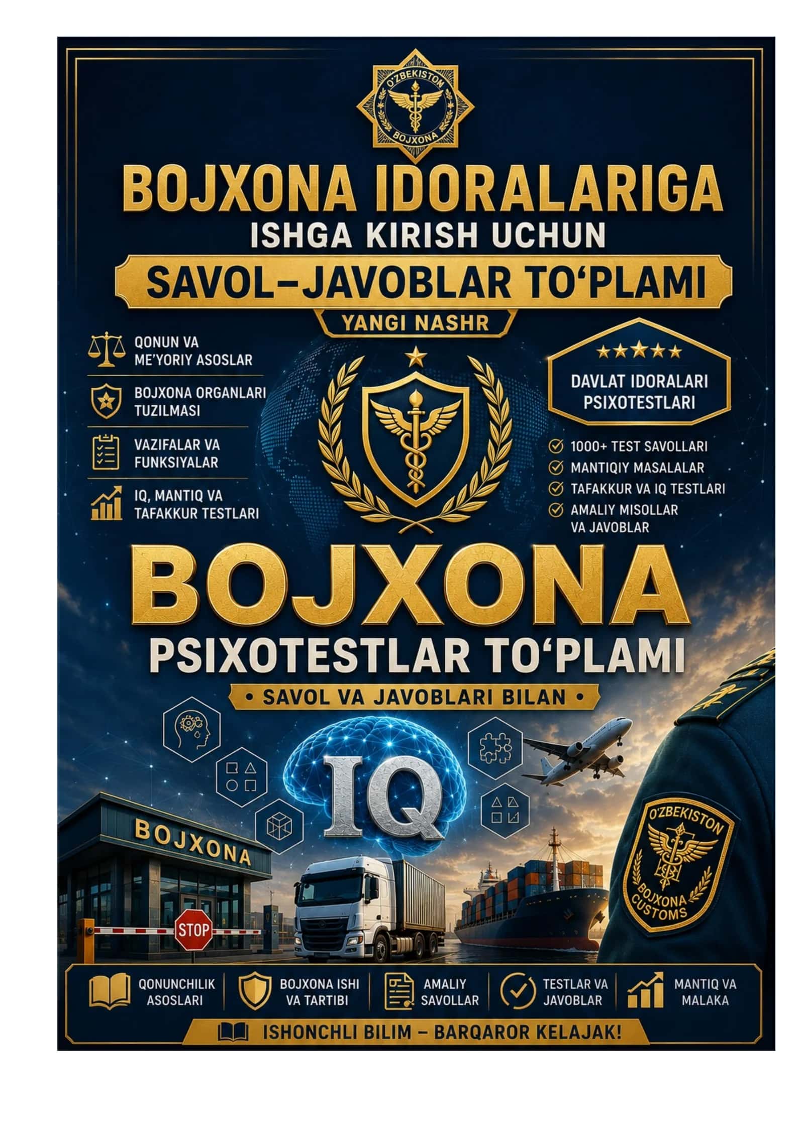 Bojxona qo‘mitasiga ishga kirish uchun savol-javoblar to‘plami 1