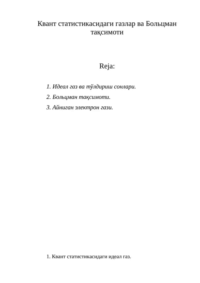 Квант статистикасидаги газлар ва Больцман тақсимоти 1