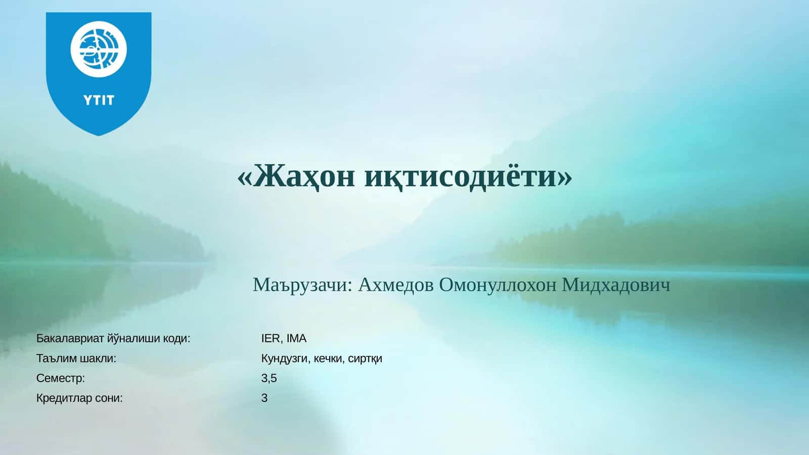 Жаҳон иқтисодиётининг глобал муаммолари 1