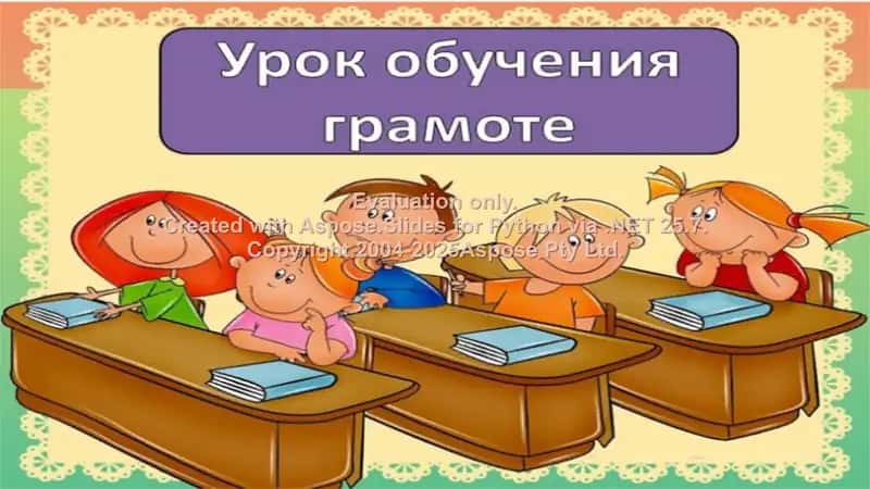Noma 1