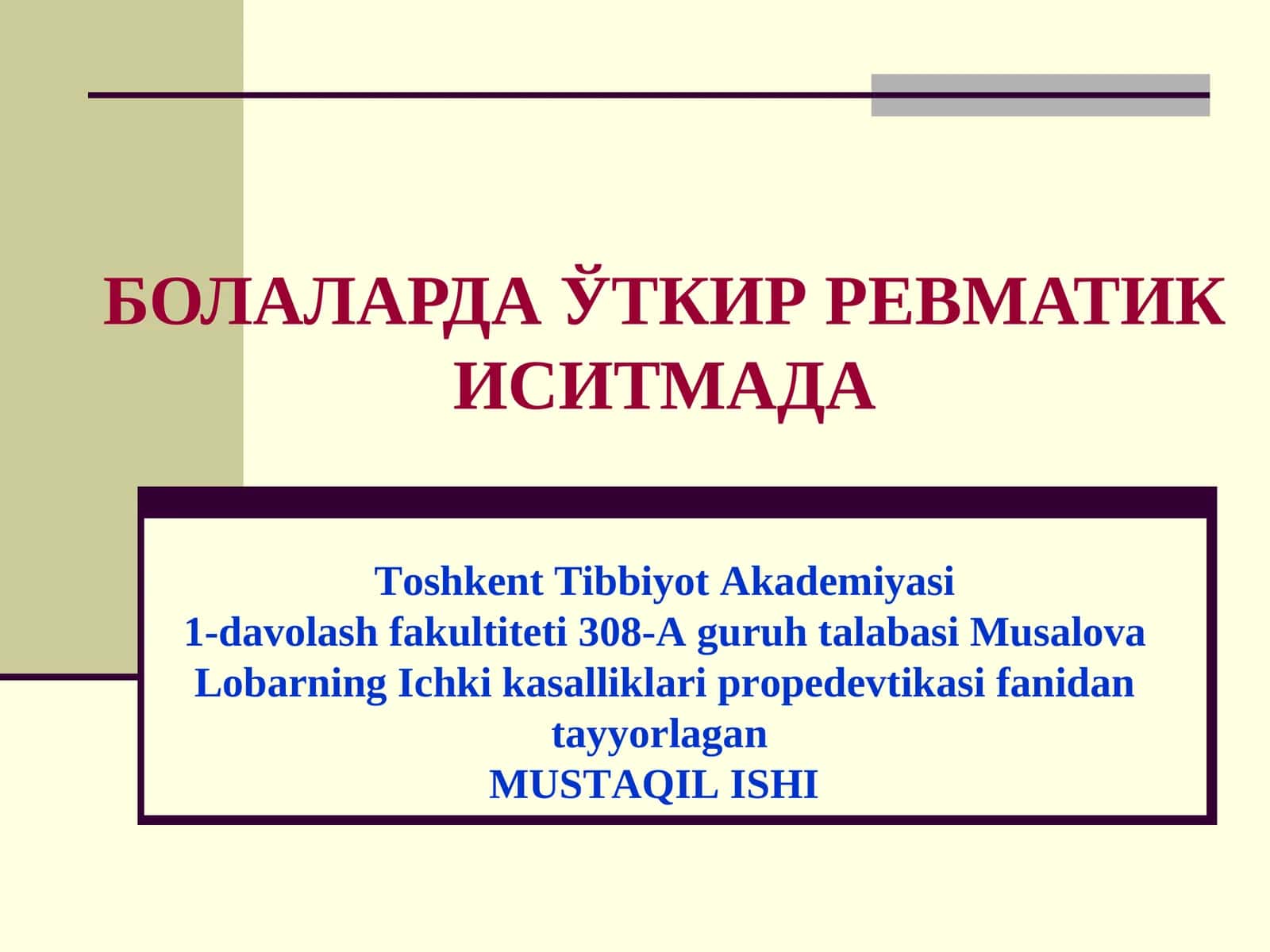 БОЛАЛАРДА ЎТКИР РЕВМАТИК ИСИТМАДА 1