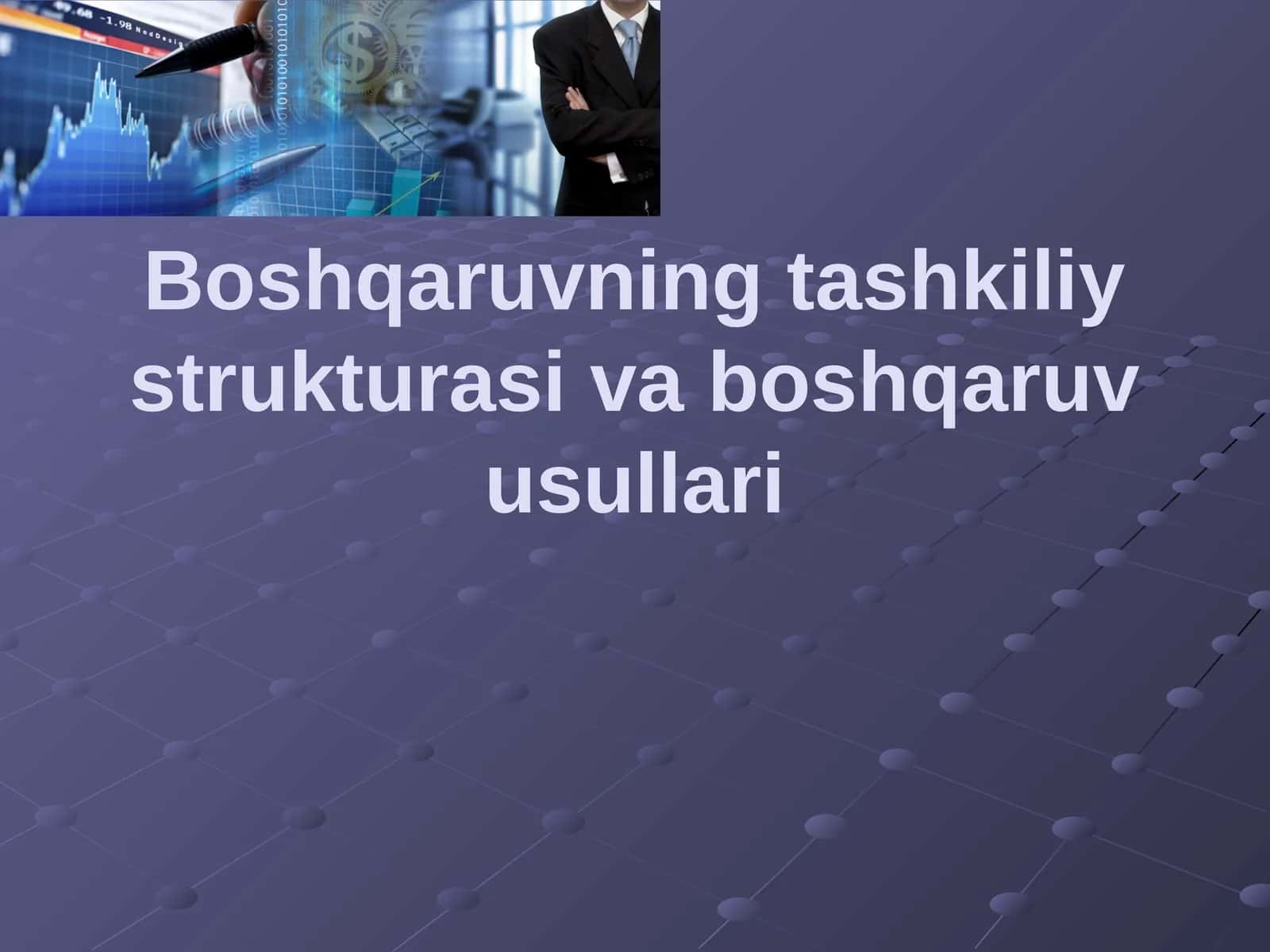 Boshqaruvning tashkiliy strukturasi va boshqaruv usullari 1