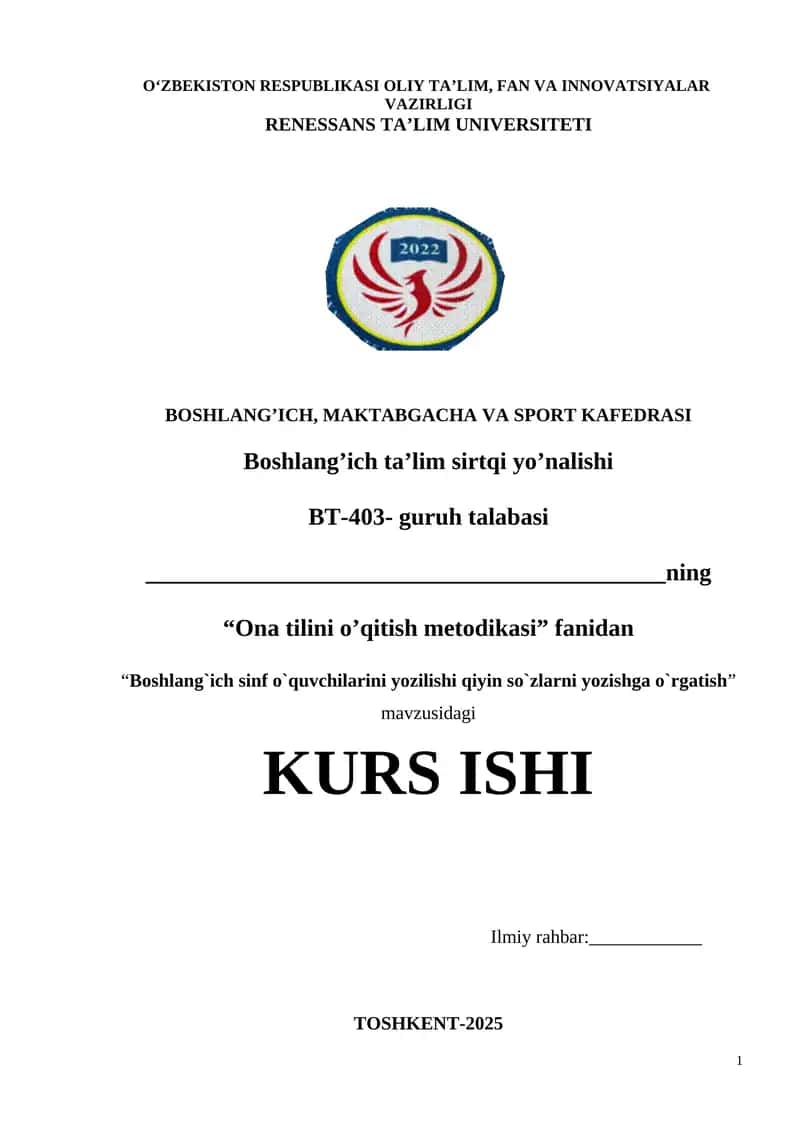 Boshlang`ich sinf o`quvchilarini yozilishi qiyin so`zlarni yozishga o`rgatish 1