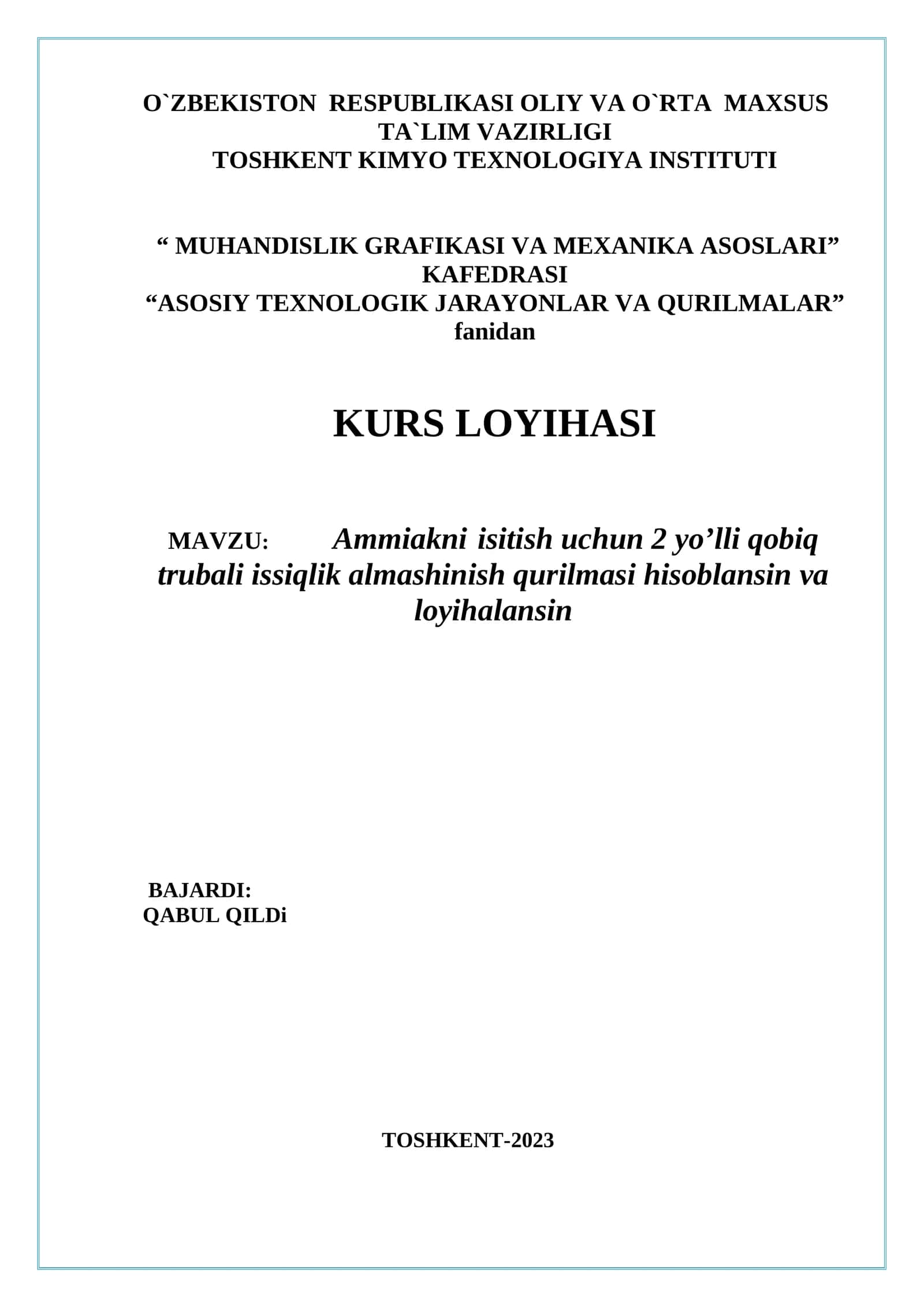 Ikki yo'lli qobiq trubali issiqlik almashinish qurilmasi 1
