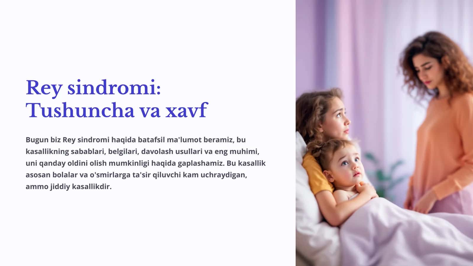 Rey sindromi: Tushuncha va xavf 1