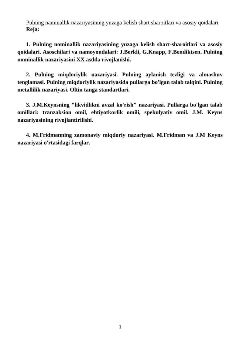 Pulning naminallik nazariyasi 1