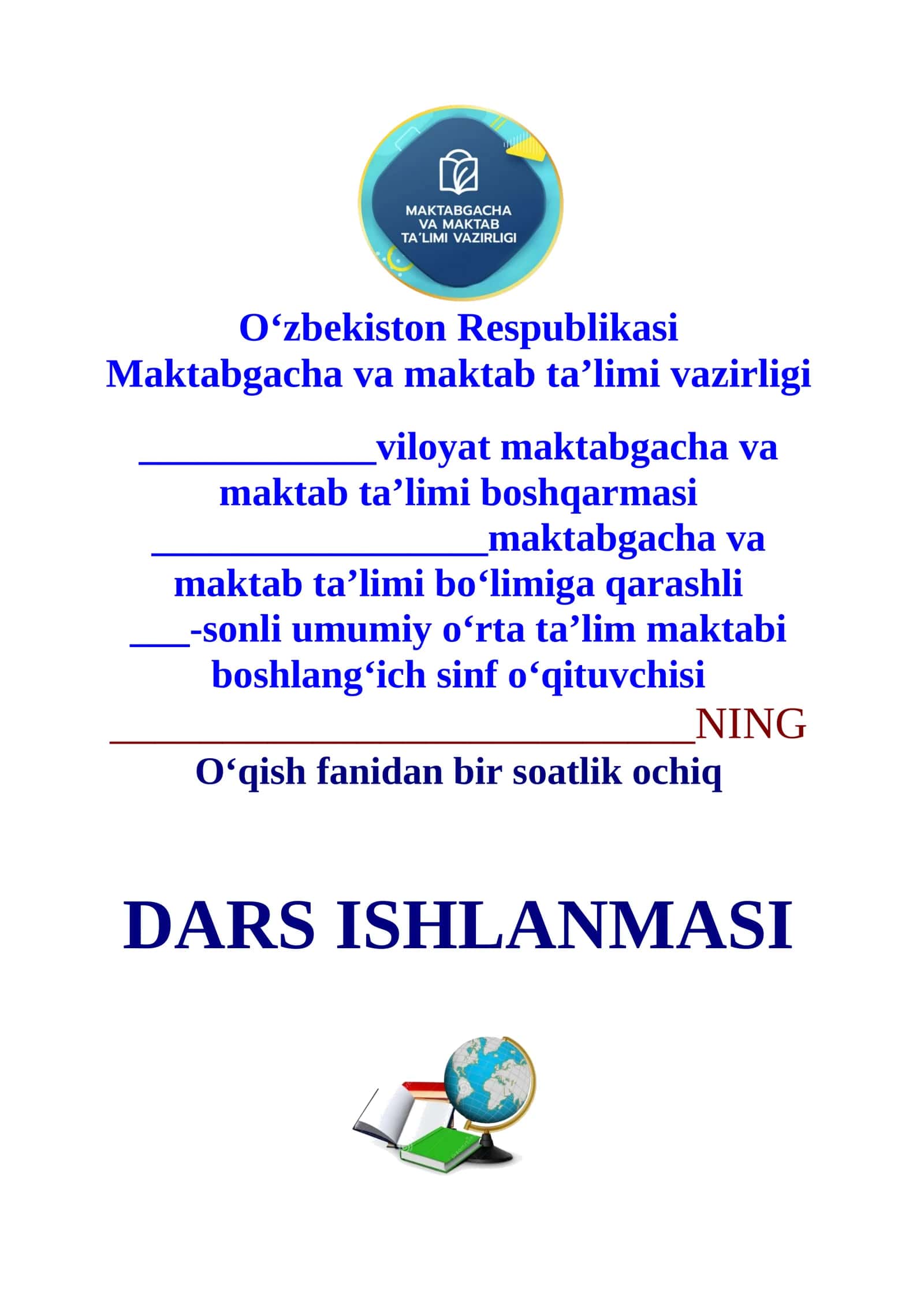 4-sinf o'qish fanidan Baxtimiz timsoli mavzusida 1-chorak dars ishlanmasi 1