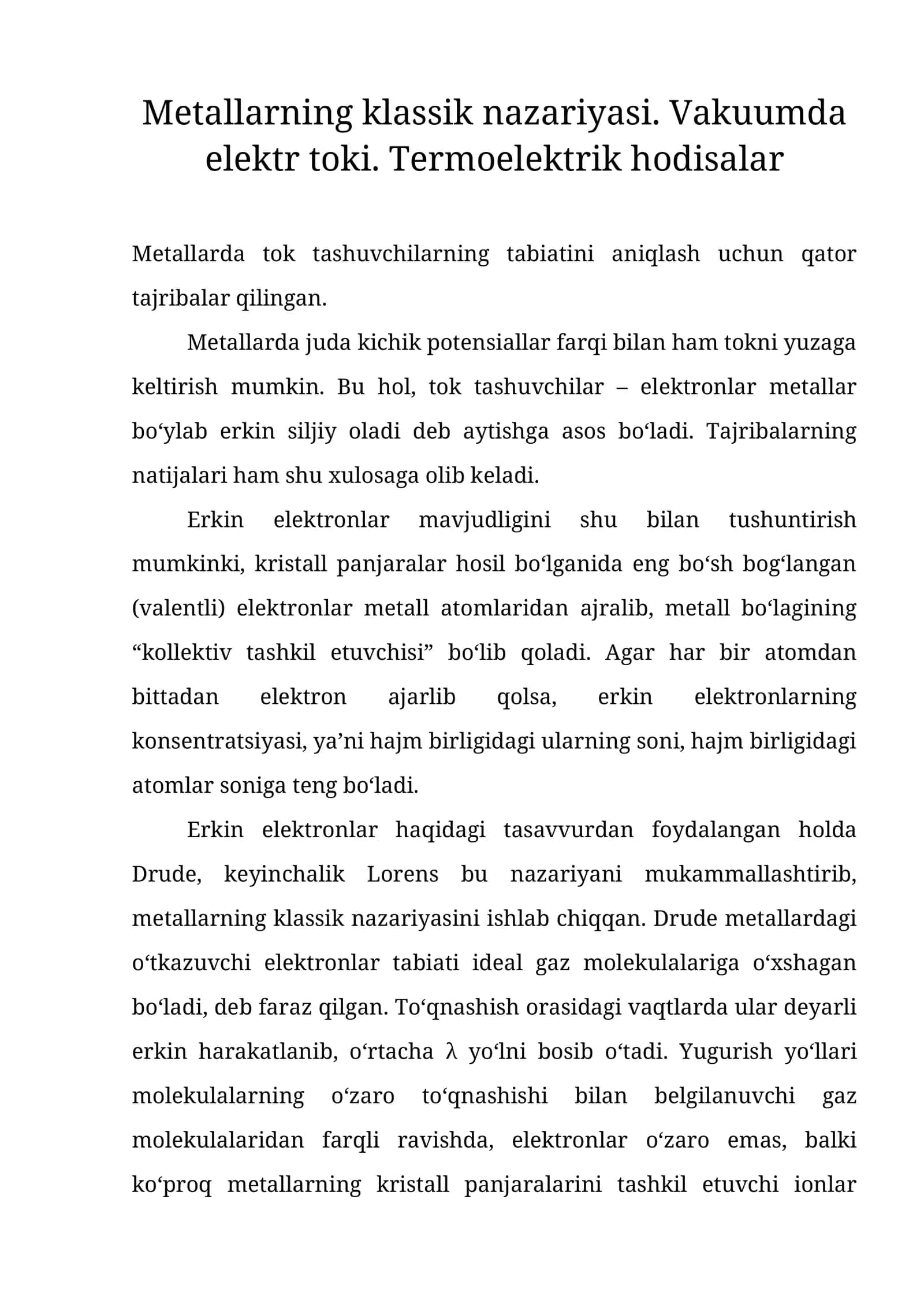 Metallarning klassik nazariyasi 1