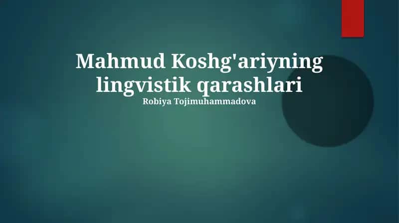 Mahmud Koshg'ariyning lingvistik qarashlari 1
