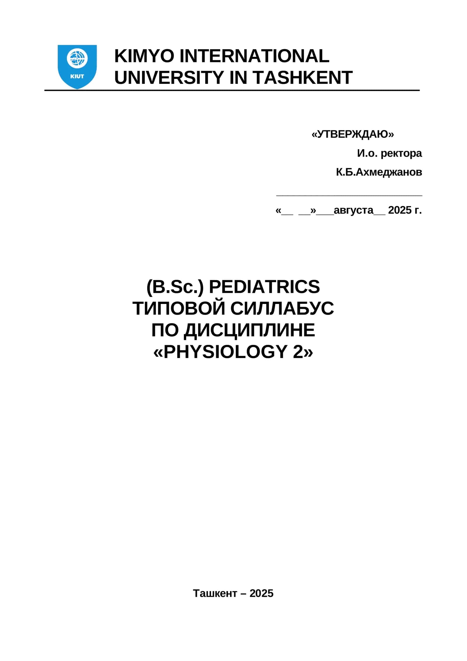 PEDIATRICS 1