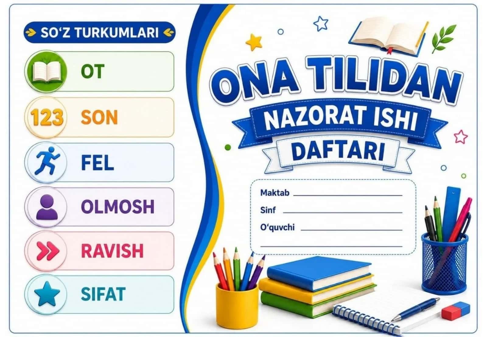 ona tili fanidan nazorat daftar muqovasi 1