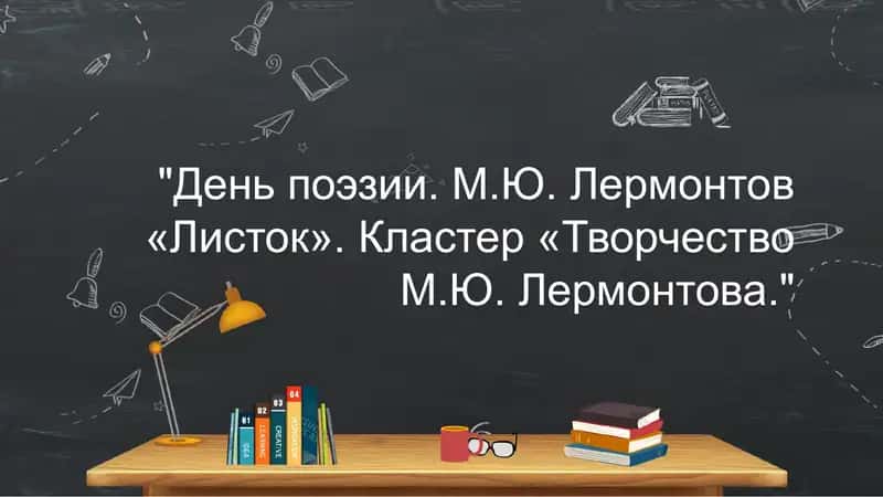 Листок 1