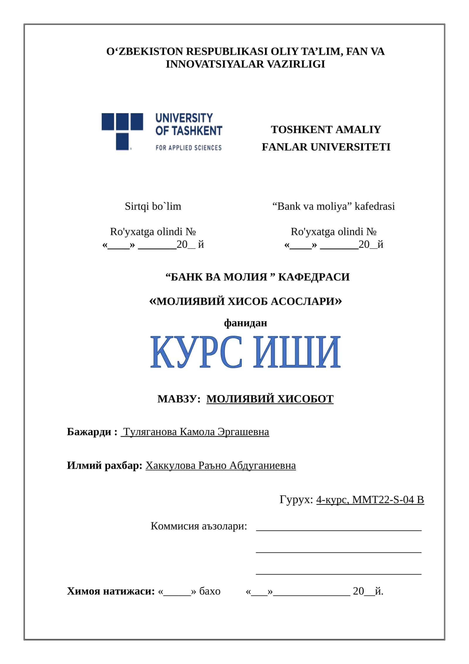 МОЛИЯВИЙ ХИСОБОТ 1