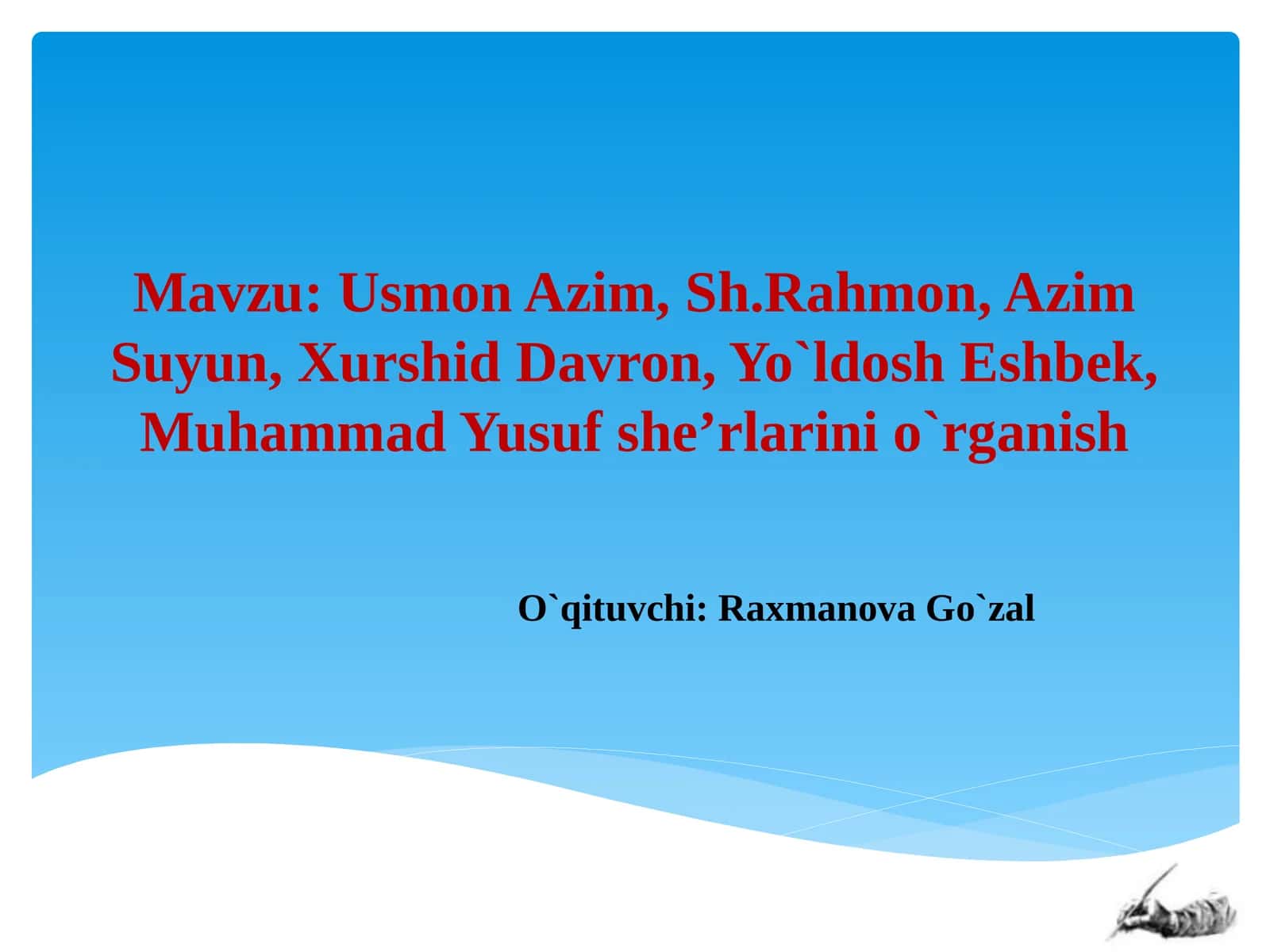 Usmon Azim, Sh. Rahmon, Azim Suyun, Xurshid Davron, Yo`ldosh Eshbek, Muhammad Yusuf she’rlarini o`rganish 1