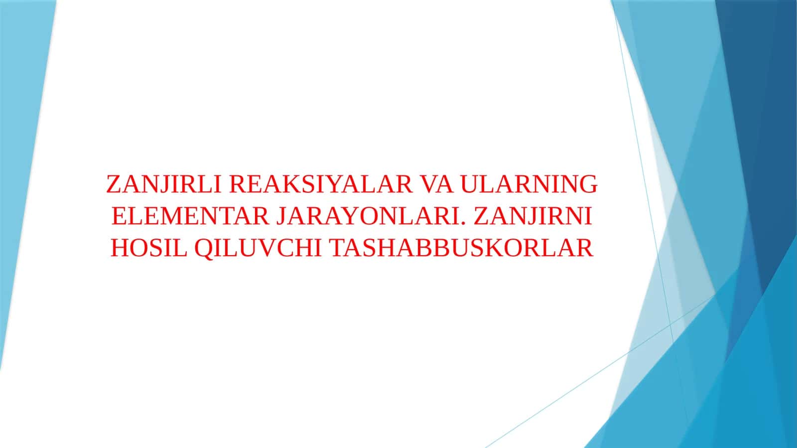 ZANJIRLI REAKSIYALAR VA ULARNING ELEMENTAR JARAYONLARI. ZANJIRNI HOSIL QILUVCHI TASHABBUSKORLAR 1