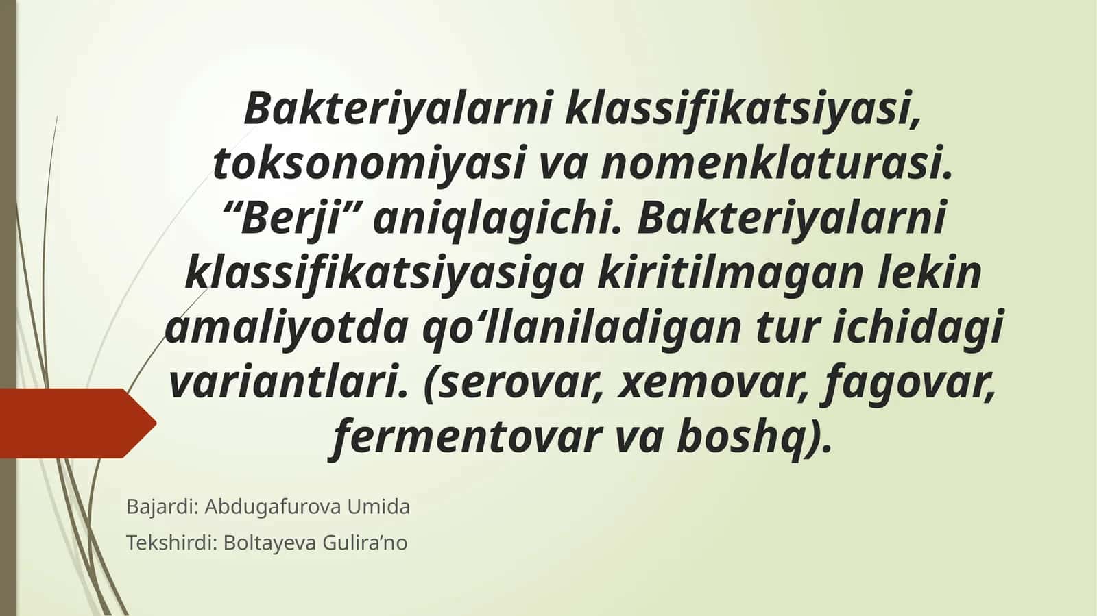 Bakteriyalarniklassifikatsiyasi,toksonomiyasivanomenklaturasi. “Berji”aniqlagichi.Bakteriyalarniklassifikatsiyasigakiritilmaganlekinamaliyotdaqo‘llaniladiganturichidagivariantlari. (serovar,xemovar,fagovar,fermentovarvaboshq) 1